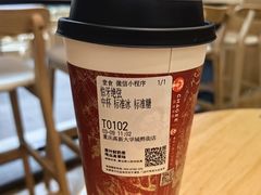 -霸王茶姬(大学城熙街店)