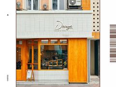 门面-村口大树(长乐路店)