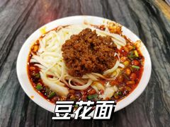 豆花面-西月城谭豆花(光华店)