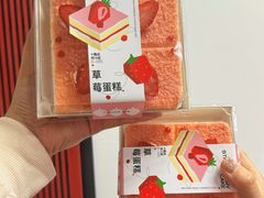 -好利来.生日蛋糕(杨家坪店)