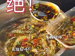 -圆蛋酒料•生腌(开元路店)