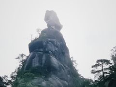 -三清山风景名胜区