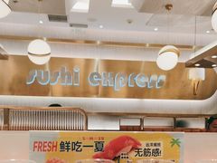 -争鲜回转寿司(通州万达店)