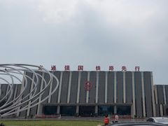 -沈阳铁路陈列馆