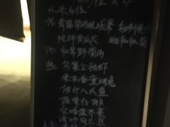 -拂晓山房·私房川菜(西门店)
