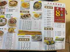 -吉莲利苑海鲜酒家(珠海拱北28年老字号店)