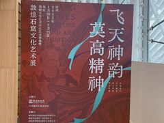 -福州海峡文化艺术中心