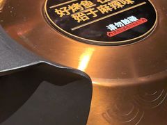 -烤匠麻辣烤鱼(万象城店)