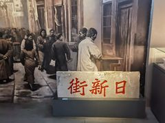 -镇江博物馆