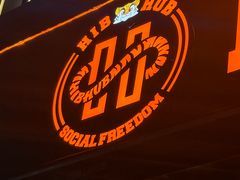 -HIB HUB公社(解放西路店)