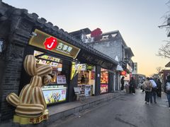 -京兆尹(雍和宫店)