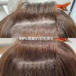 -MY HAIR ARDOR