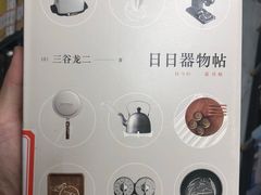 -朝阳区图书馆(小庄店)