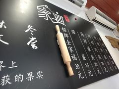 -家宴·灌蛋·沙茶面(曾厝垵店)