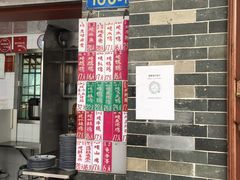门面-達揚原味燉品(文明路店)