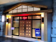 -沐泷泉(南风大剧院店)