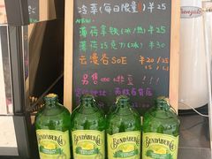 -Manner Coffee(芮欧百货店)