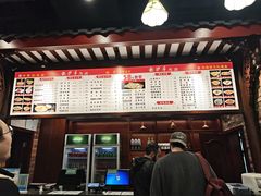 -龙抄手(春熙路总店)
