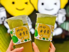 -快乐柠檬happylemon(日月光店)
