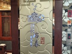 -冶春茶社(珍园店)