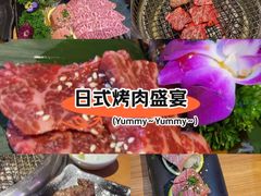 -丸藏和牛烧肉专门店(园区师惠坊店)