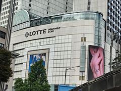 -乐天免税店(明洞店)