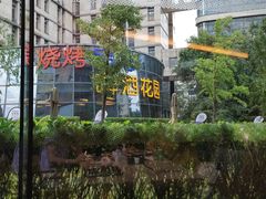 -永泰福朋喜来登酒店-宜客乐自助餐厅(远大路店)