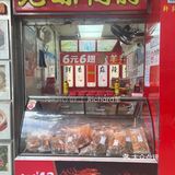 深圳绝味鸭脖，维他柠檬茶，清新柠味，解辣去腻[加油]