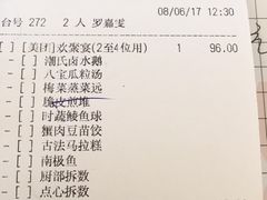 -稻香酒家·33年老字号·港式粤菜(富邦中心店)