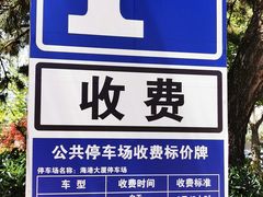 -幸福门
