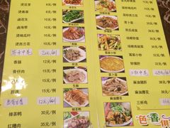 菜单-阿勇鲁肉饭(龙茗路店)