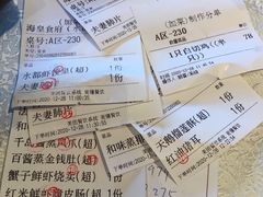 -海皇食府(水都假日酒店店)