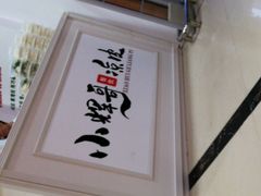 -广百家超市(大东海店)