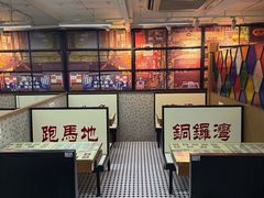 -香港華心糖水鋪(南西总店)