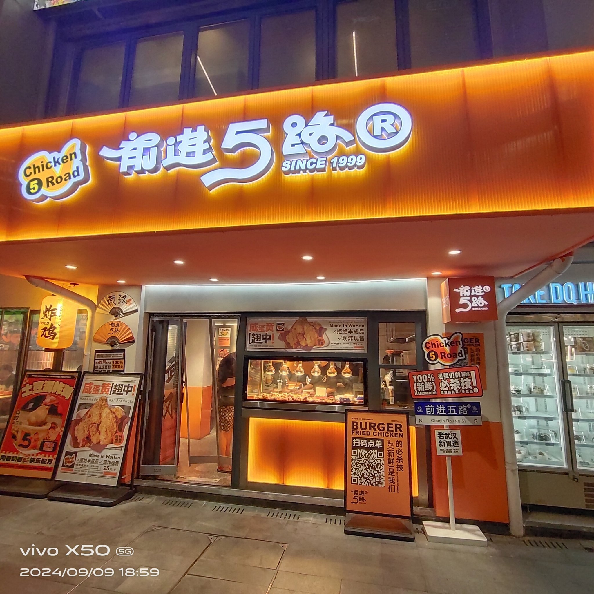 麦德炸鸡总店图片