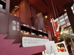 -当当梅溪书院(步步高梅溪新天地店)