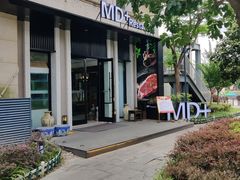 -MD日越生辉铁板烧(海运堤店)