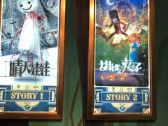 -魔方剧情密室(徐汇店)