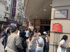 -沈大成(南京东路店)