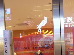 -遇见小面(深圳中心书城店)