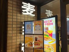 -麦当劳(静安寺店)