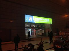 -大润发(勤业店)