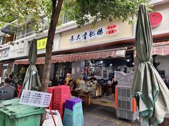 -朱大嘴肥肠血旺(福字街店)