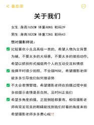 -鱼映像摄影·珍藏级影像品牌