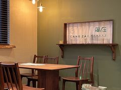 -半勺舒舒(太乙店)
