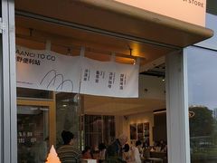 -SAANCI山池咖啡(海上世界文化艺术中心店)