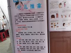 -江北区玉带山社区卫生服务中心