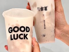 -古茗(番禺万达金街)