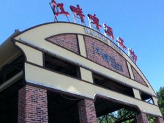 PIC_20140612_105200_FC2-人民防洪胜利纪念塔