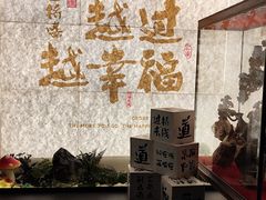 -芸南道·过桥米线(昆明老街旗舰店)